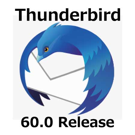 Thunderbird 60.0 リリース